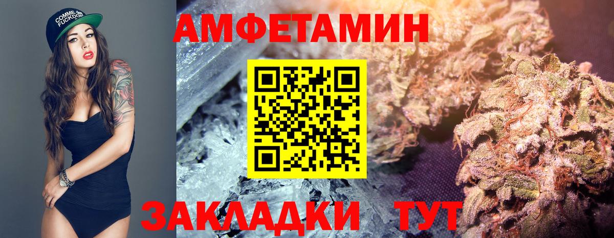 МЕТАМФЕТАМИН Methamphetamine Батайск