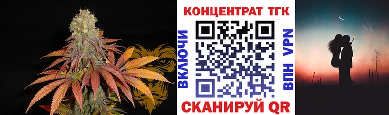 ТГК THC oil  закладки  Батайск 