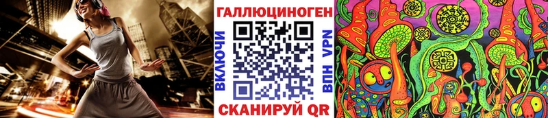 закладки  Батайск  Псилоцибиновые грибы Psilocybe 