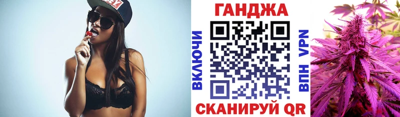 Канабис Amnesia  закладки  Батайск 