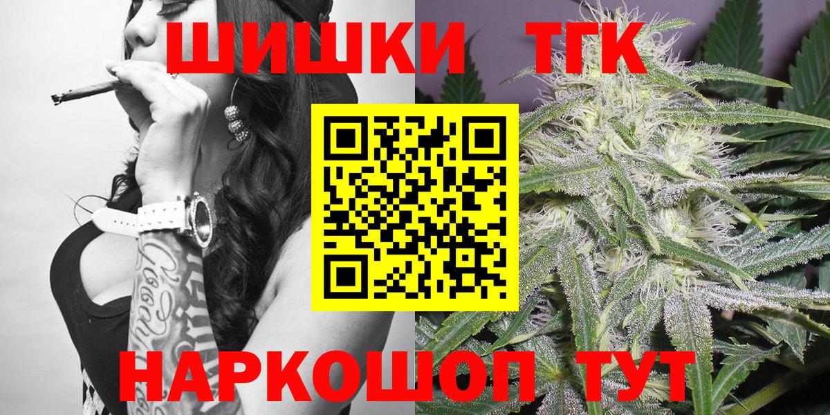 Бошки Шишки семена  Бошки марихуана OG Kush  Вход с VPN  Батайск 